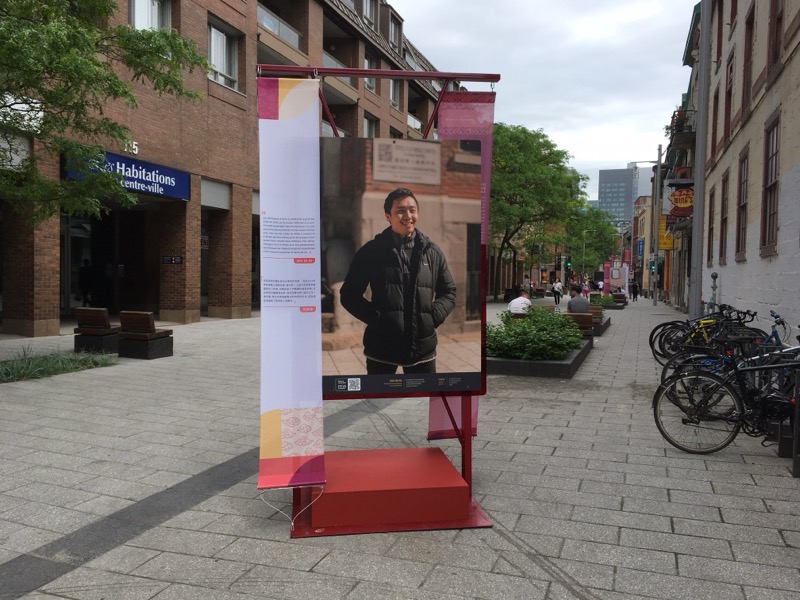 Dialogue avec la communauté Sino-montréalaise - Image 3